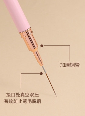 粉色金属杆极细彩绘拉线笔