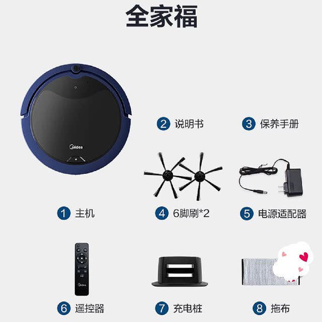 ຫຸ່ນຍົນກວາດລ້າງອັດສະລິຍະ Midea R3TCN ເຄື່ອງກວາດລ້າງເຄື່ອງດູດຝຸ່ນອັດຕະໂນມັດແບບເຕັມຮູບແບບໃນຄົວເຮືອນ ແລະເຄື່ອງດູດຝຸ່ນສາມໃນຫນຶ່ງ.