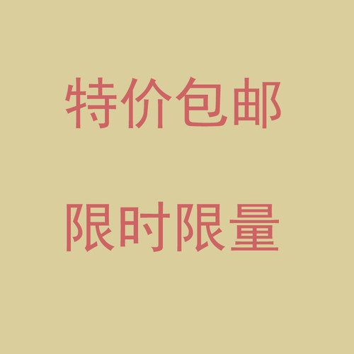 断码清仓100全棉床单单件 单人卡通纯棉被单宿舍0.9m1.2m床1.5m床 - 图0