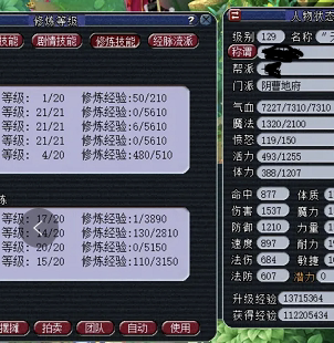 梦幻西游129五开租号175租赁难度生死配号出租代租日常抓场景持国