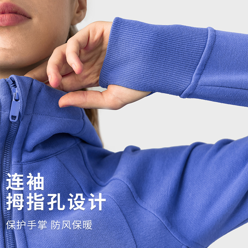 lu专业瑜伽服秋冬季新款加绒保暖连帽外套拉链运动夹克健身上衣女