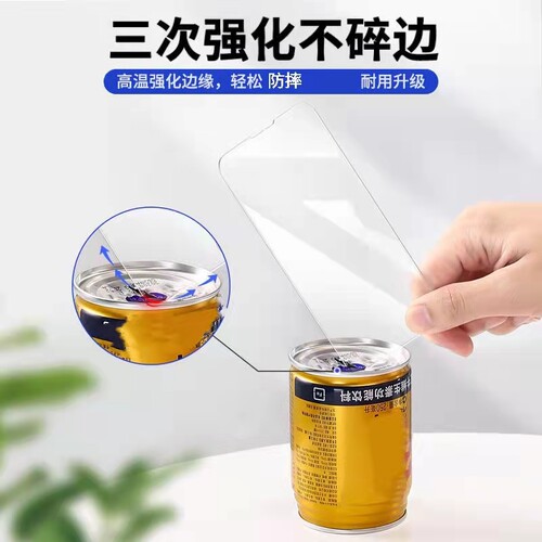 适用三星s25手机贴s22s24s21 s20 note20ultra钢化膜s10+ s9 s8a56A53A52A71A54A36a16A51 A42 A32 A21s A12 - 图2