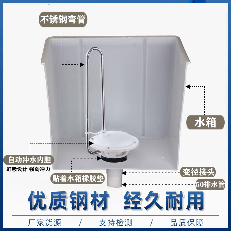 公厕水箱自动冲水器落水胆蹲坑40/50冲水阀公共厕所高位水箱配件