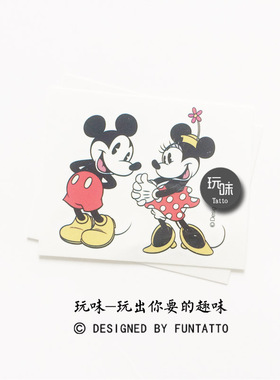 米老鼠纹身贴玩味tattoo迪士尼