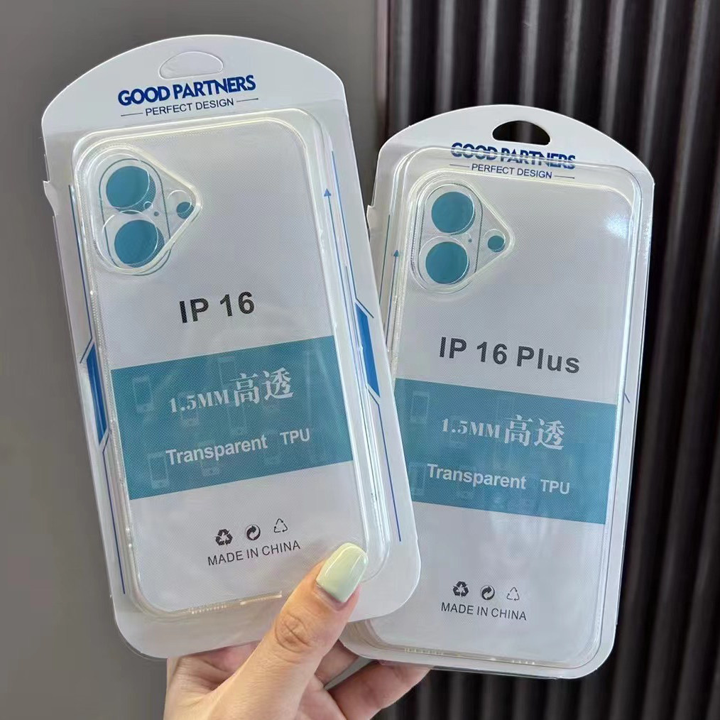 透明壳 超薄款 盒装 适用苹果17 Pro Max iPhone16 PRO MAX iPhone14 13 12 PRO MAX手机壳 硅胶保护套软壳,淘宝优惠券,粉丝福利购,淘宝优惠卷