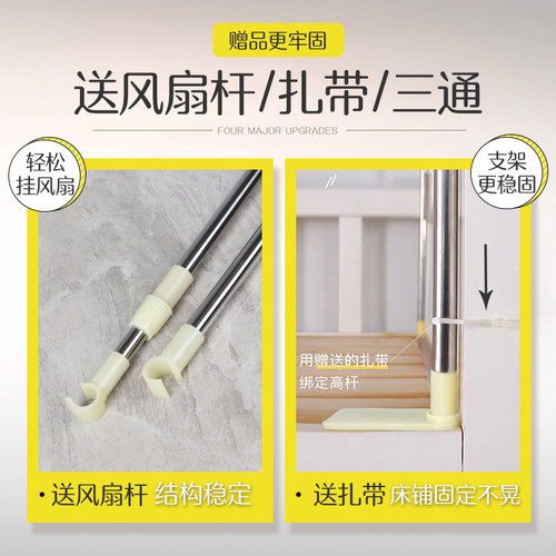 定制新款可伸缩学生宿舍床帘支架上下铺蚊帐杆不锈钢架子床铺支u. - 图3