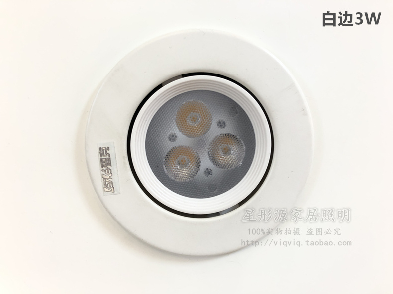 雷克3W7W12W LED天花灯客厅牛眼灯嵌入式LED店铺商场孔灯洞灯射灯 - 图3