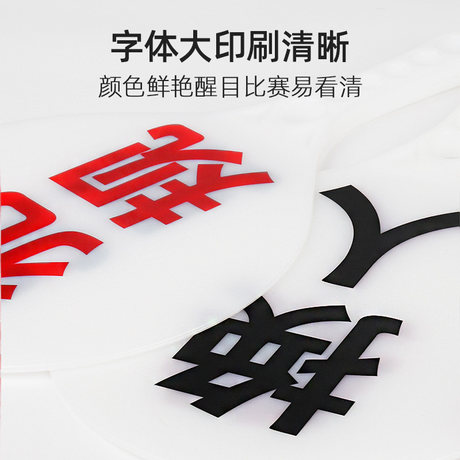 basketball technical equipment