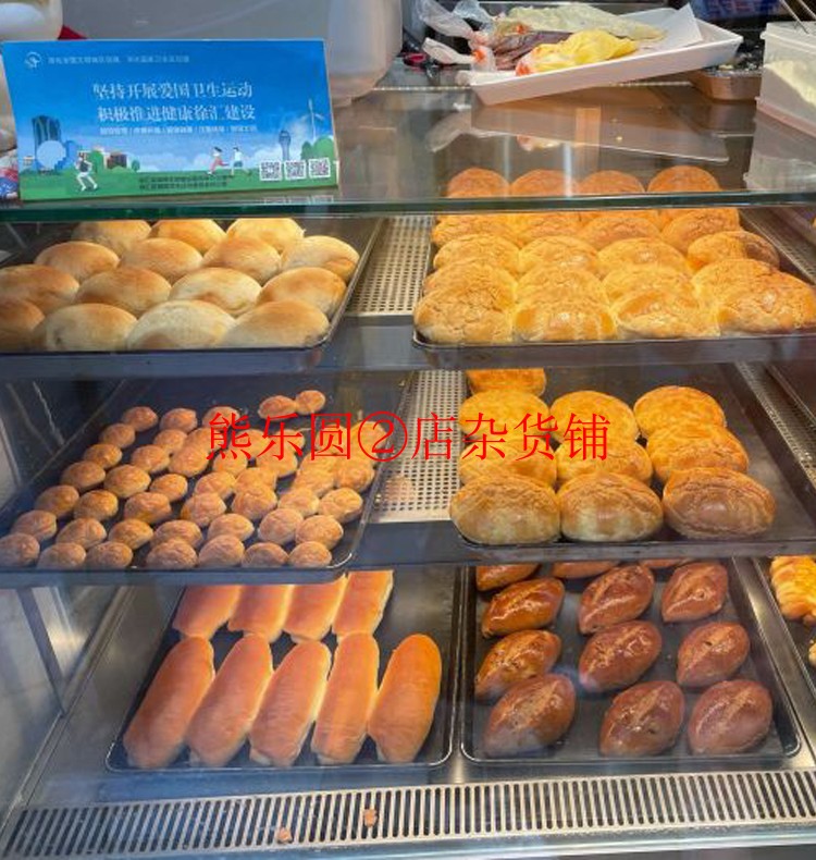 上海面包代购 洪九公 菠萝包 麻薯蛋挞 叉烧包 松松包 鲜奶核桃 - 图1