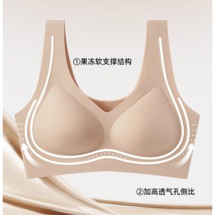 蕉轩！粉底液隐形肤无痕内衣