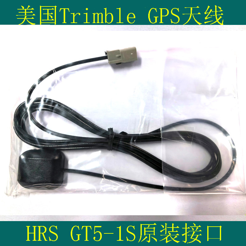 GPS定位天线HRS GT5-1S接口DVD导航 前装原货S79-0000460-902 - 图3
