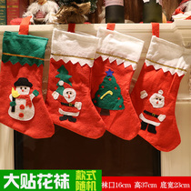 Great Socks Gift Bag Snowman on New Years Day New Years Day old mans big socks Wonderman Festival Accessories Candy Bag Gift Bags