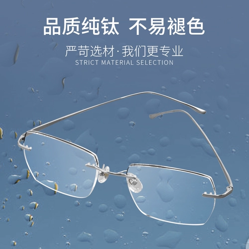 Ультра -трудные титановые очки рама зеркала каркаса с линзой может быть высоко миопией большим лицом, тонкими мужски