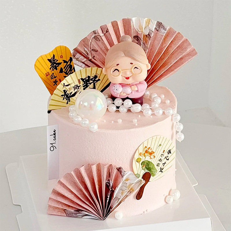 新中式茶壶爷爷抱猫奶奶老人生日蛋糕装饰祝寿摆件寿公婆酒坛金鱼,淘宝优惠券,粉丝福利购,淘宝优惠卷