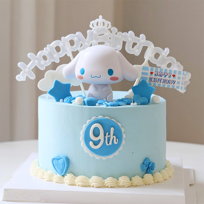 玉桂狗蛋糕装饰云朵灯生日快乐彩色插旗烘焙纸杯插牌插件男女孩,淘宝优惠券,粉丝福利购,淘宝优惠卷