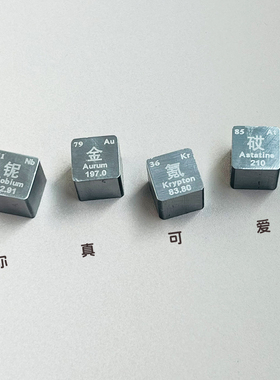金属立方体创意礼品摆件