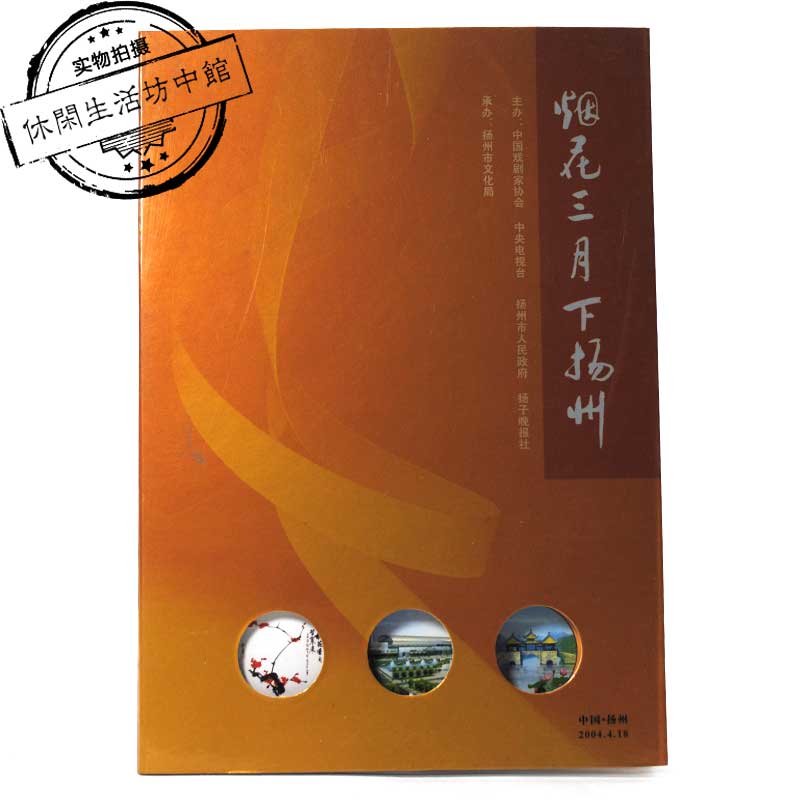 张燕 新人首单立减十元 21年7月 淘宝海外 张燕 新人首单立减十元 21年7月 淘宝海外