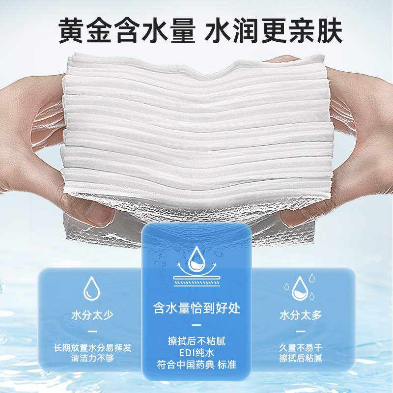 德佑婴幼儿湿纸巾手口湿巾加厚大包80片无敏感配方家用便携量贩装,淘宝优惠券,粉丝福利购,淘宝优惠卷