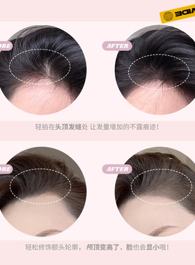 FLORTTE/花洛莉亚发际线粉补发阴影修轮廓修容填补色两用修容盘