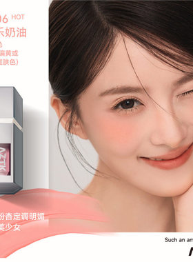 清仓处理aztk腮红高光修容三合一新款爆款收缩色带细闪的低饱和膨