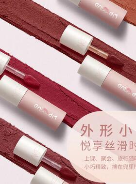 akf唇釉唇泥M20口红裸色系akf唇泥唇油M07雾面丝绒不沾杯官方正品