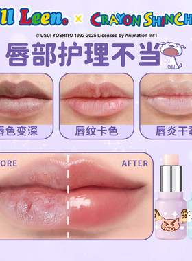 JILLLEEN蜡笔小新联名款润唇膏精华唇油滋润一抹柔顺淡化唇纹唇膜
