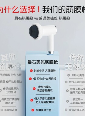 便携式美体肌肉放松按摩仪减脂塑形多功能男女用运动健身按摩器