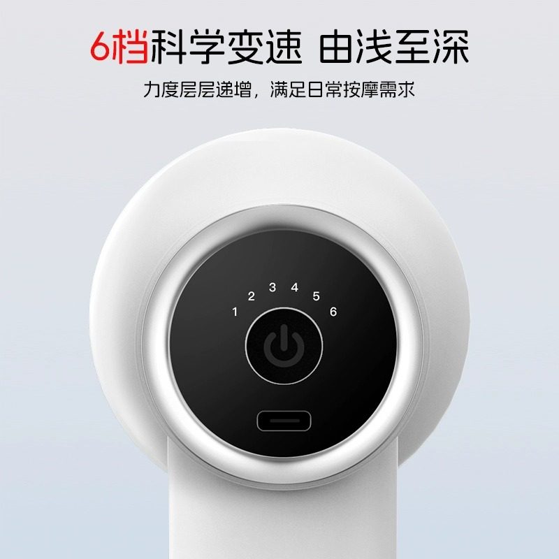 便携式美体肌肉放松按摩仪减脂塑形多功能男女用运动健身按摩器,淘宝优惠券,粉丝福利购,淘宝优惠卷