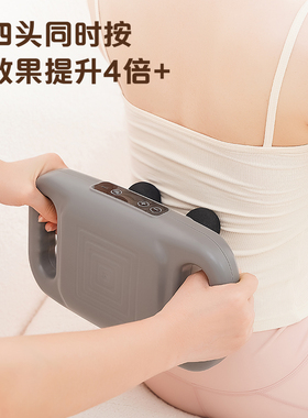 4头6头充电专业级筋膜枪送爸妈公司送员工晚辈送长辈随身实用礼品