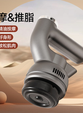运动健身筋膜枪按摩器调节冲击迷你颈膜枪充电便携式美体筋膜枪