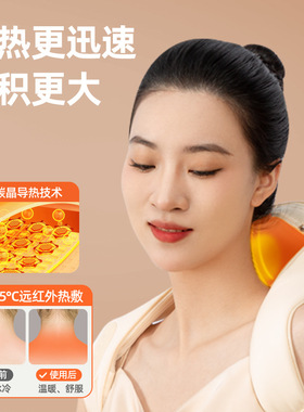 GAX肩颈斜方肌按摩夹揉护颈仪