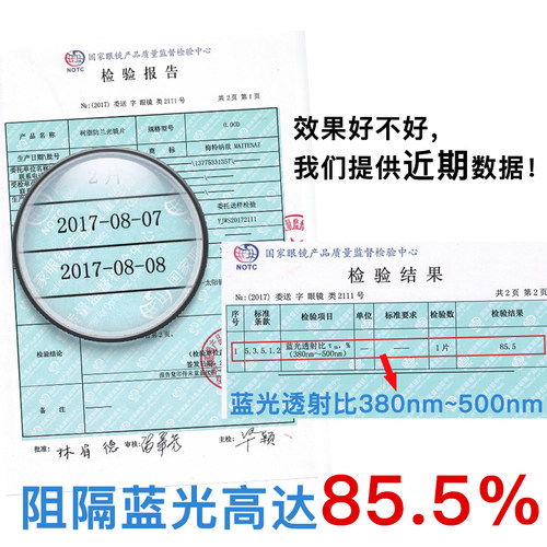 防辐射眼镜近视男超轻全框看电脑手机专业平光无度数防蓝光护目镜 - 图1