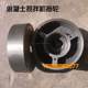 JZC3 cylinder 5 roller 0400/450/500 Concrete RNU stirrer mixer roller mixer tug accessories