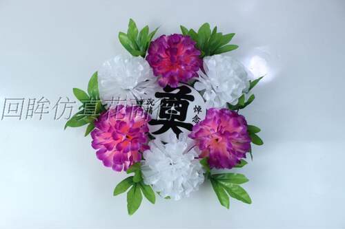 小花圈33厘米菊花圈绢花扫墓花清明花上坟花祭祀花便宜花厂家批发 - 图1