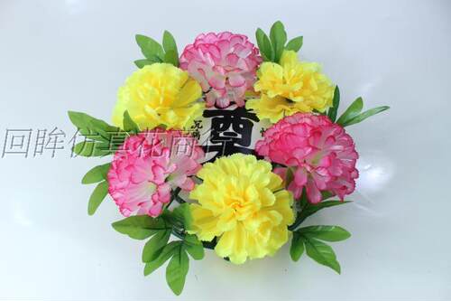 小花圈33厘米菊花圈绢花扫墓花清明花上坟花祭祀花便宜花厂家批发 - 图3