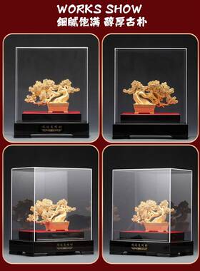 礼品运气之源，钱树饰品，丝绒沙金工艺品，家装饰品，商务乔迁及
