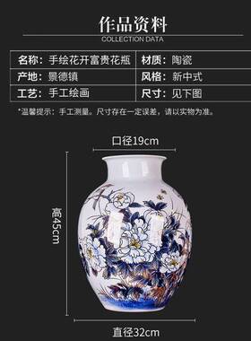 艾饰佳景德镇陶瓷器大师手绘描金青花牡丹花瓶家居客厅博古架摆件