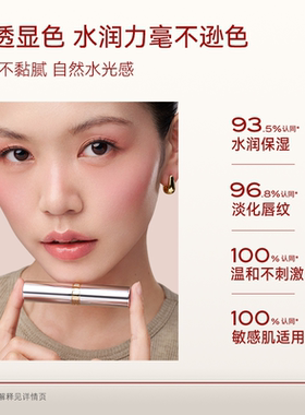 珂曼淡纹变色唇膏变色护唇膏