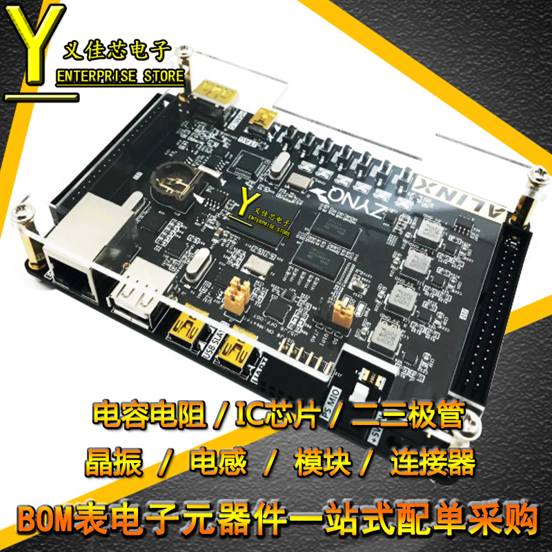 (20只) BC557B BC557-25 TO-92 45V0.1A PNP小功率三极管 晶体管 - 图0