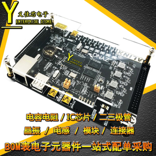 IB0505LS-1W 输入5V转5V DC-DC电源模块 功率1W 隔离电源 - 图0
