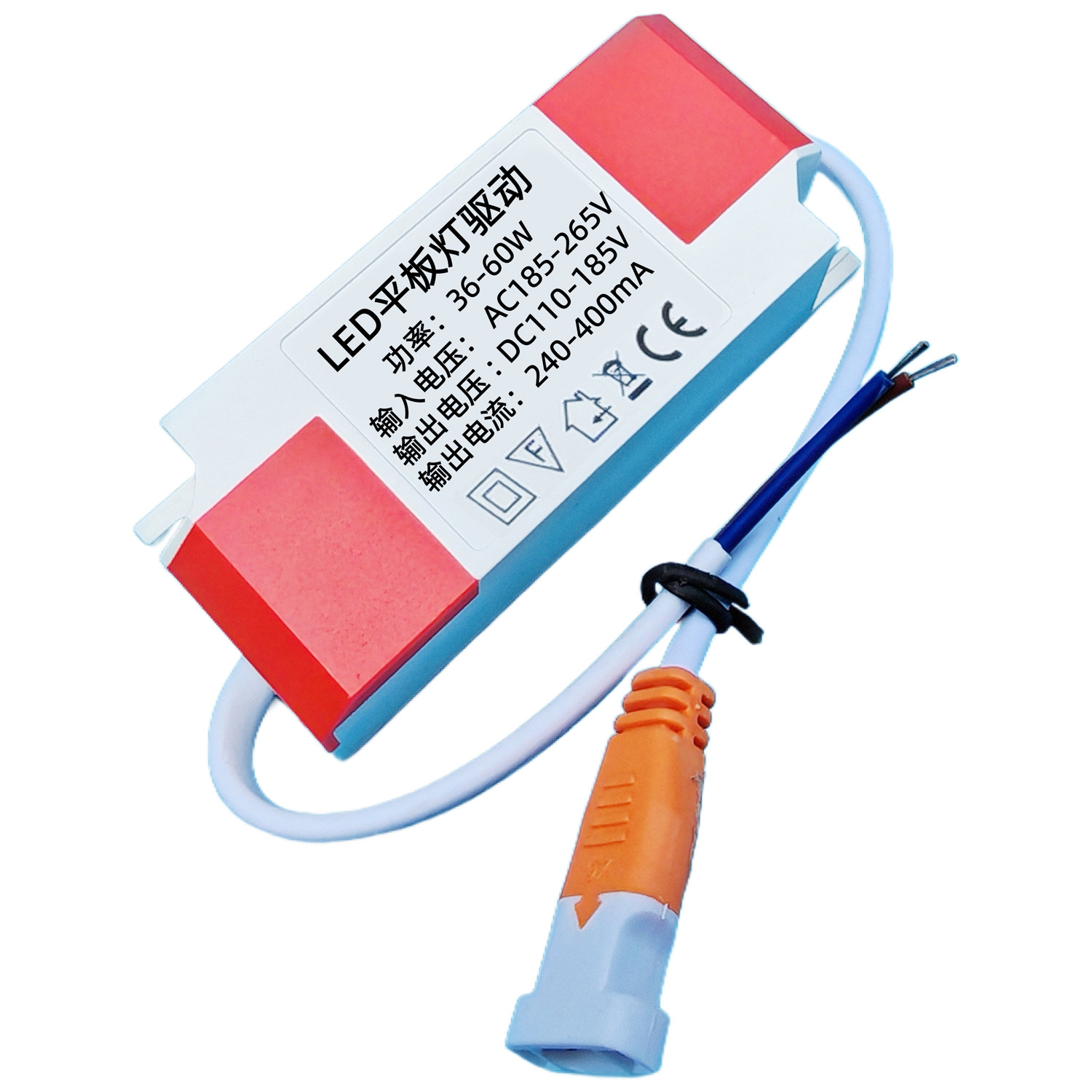 led集成灯平板灯驱动电源driver变压器COB变压器整流器WiF扁插50W,淘宝优惠券,粉丝福利购,淘宝优惠卷