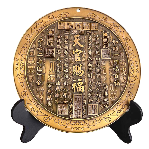 天官赐福客厅摆件挂件门贴铜牌门牌铜制品门对门八卦镜室外 - 图3