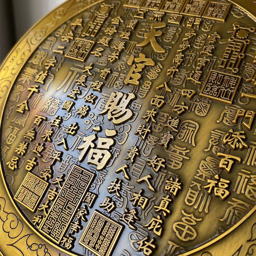 天官赐福客厅摆件挂件门贴铜牌门牌铜制品门对门八卦镜室外 - 图0