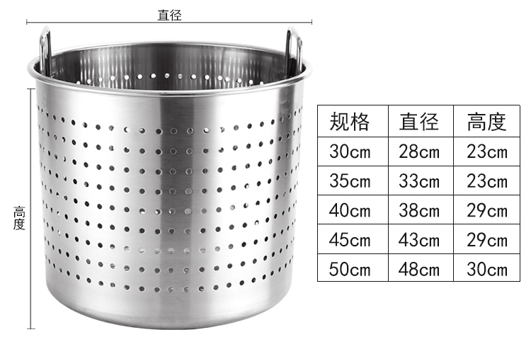 不锈钢加厚小龙虾桶内胆商用卤虾桶卤水桶汤桶漏桶沥水桶消毒桶