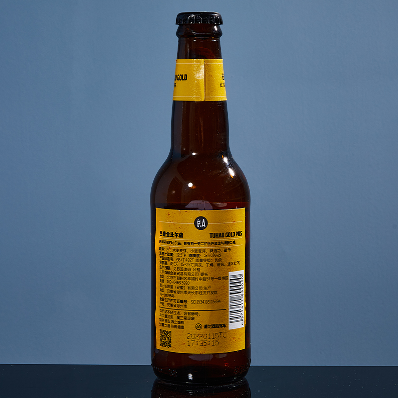 Jing A TuHao gold Pils 中国京A 凸豪金皮尔森精酿啤酒瓶装330ml - 图0