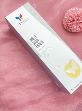 上海维娜化妆品正品蓓霓芬SPA活力化妆水补保湿二次清500ml院装