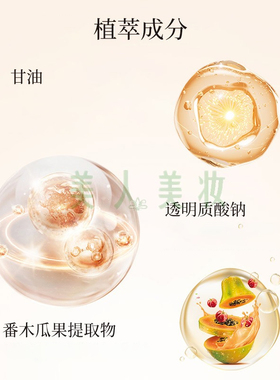 熊津官方正品娜瑞丝保湿洗面奶