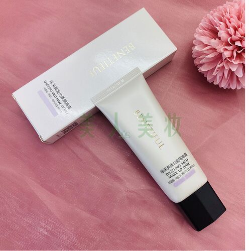 上海维娜化妆品正品维娜蓓霓芬炫彩真我隔离霜紫色绿色 - 图2