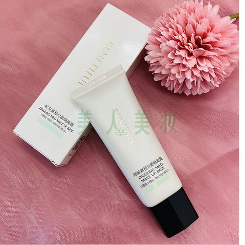 上海维娜化妆品正品维娜蓓霓芬炫彩真我隔离霜紫色绿色 - 图0