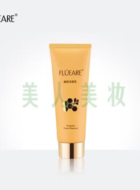 奢莲化妆品菲露爱尔蜂胶柔肤